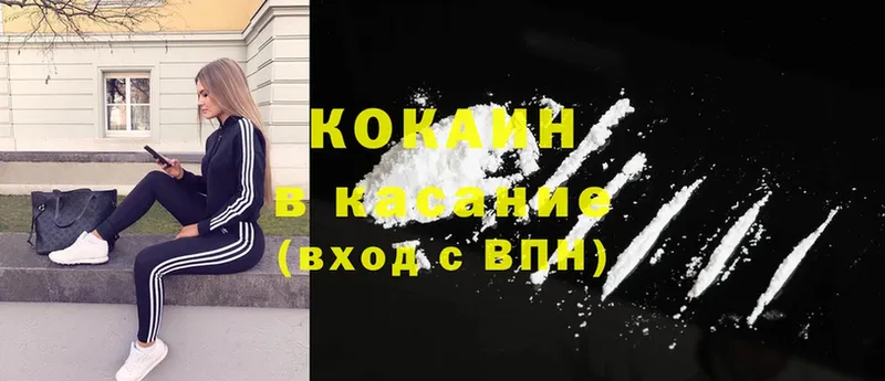 mega ссылка  Новомосковск  Cocaine Колумбийский 