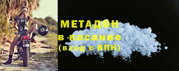 MESCALINE Белокуриха